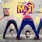 Jackky Bhagnani Instagram - #Mitron ki double madness and pagalpanti bus ab ek din mein! Trailer out tomorrow. @Abundantiaent @kkamra @neerajsood2006 @pratikgandhiofficial @_shivamparekh @ivikramix @nitinrkakkar