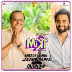 Jackky Bhagnani Instagram - Name: Jai | Caste: Guja₹ati | Height: 175 cms | Color: Wheatish | Qualities: Homely, 4th Attempt Engineering, clean habits, good family | Dowry: To be gladly provided. Video Resume attached. #MitronMania begins 14th August. Watch the video. LINK IN BIO @Abundantiaent @kkamra @neerajsoodactor @pratikgandhiofficial @shivamparekh @ivikramix @nitinrkakkar @sonymusicindia