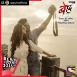 Jennifer Winget Instagram – #Repost @sonytvofficial with @repostapp
・・・
Mauritius was full of memorable moments for Maya and Arjun but now a big twist awaits them. Don’t forget to watch the #BeyhadhTwistinMauritius from December 30th at 9 PM!
@jenniferwinget1 @therealkushaltandon