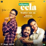 Kajol Instagram - #HelicopterEela trailer is here! Film will be everywhere on 7th Sept. @ajaydevgn @helicoptereela @pradeepsarkar #SirshaRay #RiddhiSen @nehadhupia #ADFFilms #JayantilalGada @saregama_official