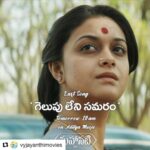 Keerthy Suresh Instagram -