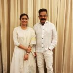 Keerthy Suresh Instagram - Happy and fortunate to get the blessings from #kamalhassan sir on the occasion of #NadigaiyarThilagam release. Thank you sir 😊🙏