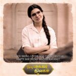 Keerthy Suresh Instagram - ‪Wishing you the best of your Birthdays ever and a greattt year ahead @samantharuthprabhuoffl 🤗😘❤️ ‪#HBDMadhuravani ‬#bestbirthday #nadigaiyarthilagam #mahanati