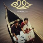 Keerthy Suresh Instagram – I’m happy to Release the Second Official Poster of ‘Ima’ directed by Liju Krishna. Prathap uncle & my mom Menaka are sharing the screen for the first time. 
Official Page
https://www.facebook.com/IMAshortmovie/
