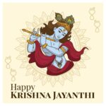 Keerthy Suresh Instagram - Wishing everyone a very happy Krishna Jayanthi! May lord Krishna steal your worries and fill you up with happiness and success! ❤️ #HappyKrishnaJayanthi