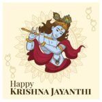 Keerthy Suresh Instagram – Wishing everyone a very happy Krishna Jayanthi! 

May lord Krishna steal your worries and fill you up with happiness and success! ❤️

#HappyKrishnaJayanthi