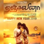 Krisha Kurup Instagram – #happynewyear #2019 #angelina #wishyouall #newyeareve #wishesandlove