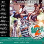 Krisha Kurup Instagram – #golisoda2 another successful week 👍👍👍 #tamil #tamilcinema #tamilmovie