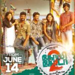 Krisha Kurup Instagram – #Golisoda2 JUNE 14TH