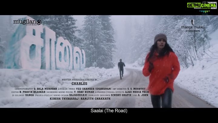Krisha Kurup Instagram - Super-excited to announce, our movie SAALAI is an Official Selection of New Jersey Indian International Film Festival (NJIIFF 2018) Director :@charles_film_maker Dop : Balamurugan sir Music : @vaish_223 A.john pro #njiiff2018 #saalai #internationalfilmfestival #happy @njiiff