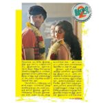 Krisha Kurup Instagram - Kunkumam weekly... #golisoda2 #24thmarch2018 #krishakurup