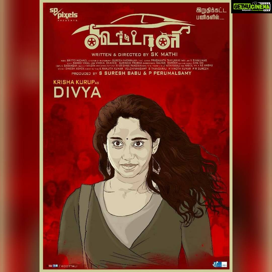 Krisha Kurup Instagram - KOOTTALI my Tamil movie releases today in theatres across Tamil Nadu... I thank the entire team for the work and opportunity... Please do go to the nearest theaters and watch DIVYA. I thank you all for the extended support and hope you continue to shower your wishes and blessings on me... Love you all :) THANK YOU. ππ #koottali #tamilmovies #likes #love #chennai #tamil #tamilmovieposter #support #sharethelove #blessed