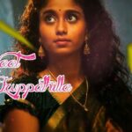 Krisha Kurup Instagram - #koottali #krishakurup #lyrics #tamil #tamilmovies #like #watch #share Link in bio 🙂
