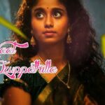 Krisha Kurup Instagram – #koottali #krishakurup #lyrics #tamil #tamilmovies #like #watch #share

Link in bio 🙂