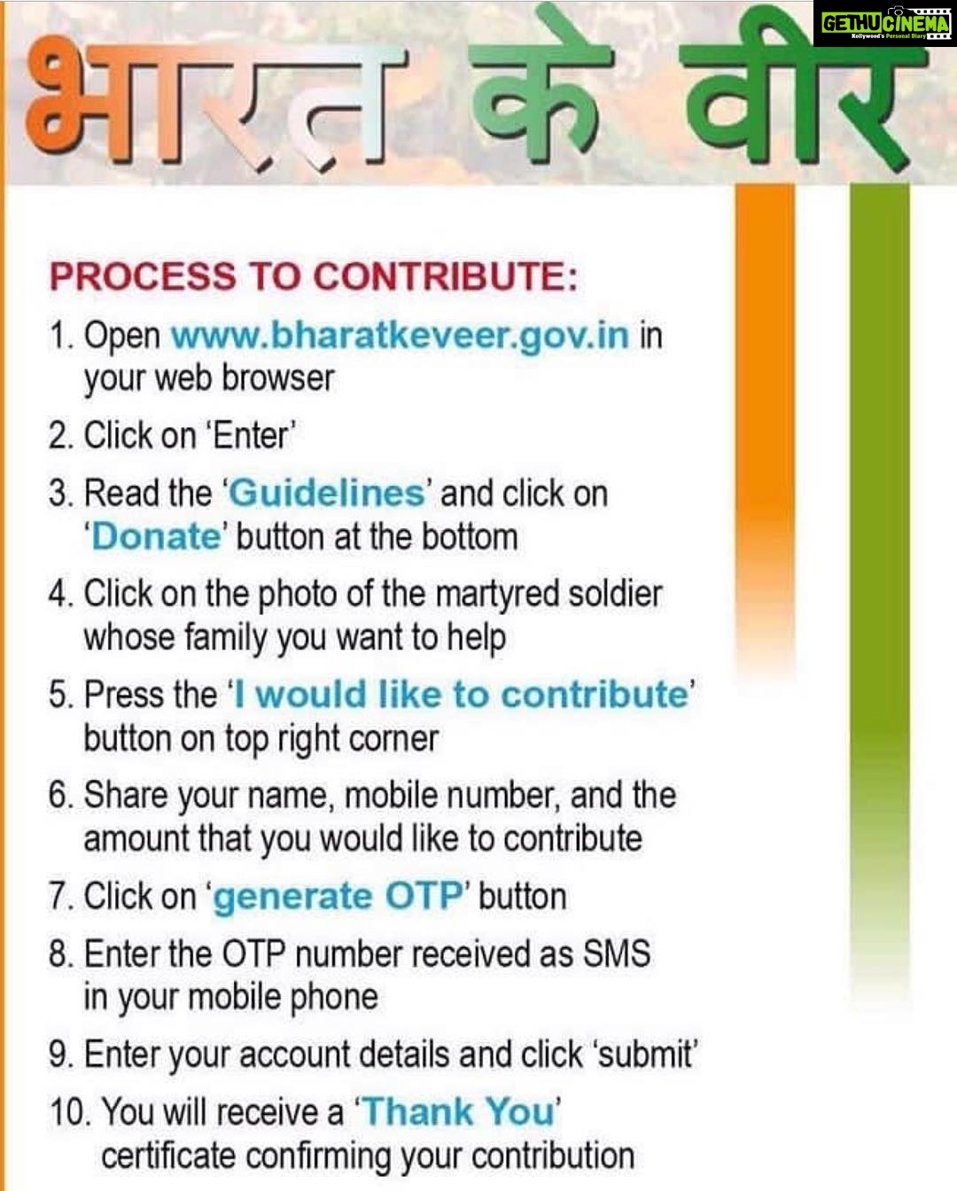 Kriti Sanon Instagram - I did my bit. I know it won’t be enough and it won’t take away the pain or lessen the loss. But its my way of showing that i care! Its your turn now..Donate and Do your bit please! 🙏🏻 #Pulwama #RipCRPFJawans