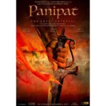 Kriti Sanon Instagram - Proud to be a part of the recounting of bravery, passion and patriotism in the Third Battle of #Panipat. Here’s the first Teaser Poster.  @agpplofficial #sunitagowariker @AshGowariker @visionworldfilm #rohitshelatkar @arjunkapoor @duttsanjay #PanipatTeaserPoster