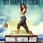 Kriti Sanon Instagram - #ManmaEmotion out on 26th!! :))