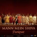 Kriti Sanon Instagram – Har Ghadi Mein Shiva, Har Disha Mein Shiva,
Aaj Goonja Hua Hai, Jai Jai Shiva!

Watch now – Link in bio!

@duttsanjay @arjunkapoor #AshutoshGowariker
#JavedAkhtar @ajayatulofficial #KunalGanjawala #RajuKhan
@sunita.gowariker @rohit.shelatkar @sarkarshibasish @agppl @visionworldfilm @reliance.entertainment @zeemusiccompany