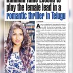 Leesha Instagram - Title and the movie details will be updated soon ❤️ Thank u TIMES OF INDIA for the feed. keep supporting me my darling , love you all so much 💋 Feeling blessed