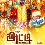 Ma Ka Pa Anand Instagram -