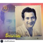 Mahesh Babu Instagram – My all time favourite❤️ #timelessclassic #TeneManasulu 
#Repost • @mbofficialteam Our Evergreen SuperStar Krishna garu’s journey begun on this day 55 years back with TENE MANASULU. What a Blockbuster beginning. 👏👏👏
Let’s take a moment to go back to the legendary journey of our SUPERSTAR. 🤩

#55YrsForTeneManasulu
