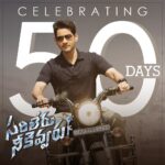 Mahesh Babu Instagram - 50 Days of #SarileruNeekevvaru. A BIGGG hug to my director @anilravipudi & my producer #AnilSunkara for giving me this BLOCKBUSTER🤗 Thanks to my entire team, without whom this wouldn't have been possible! Extremely overwhelmed by the incredible response #SarileruNeekevvaru has received🤗🤗🤗 Thanking all my fans for their invaluable support🙏🏻🙏🏻 truly a magical moment to cherish 😇 #Vijayashanthi @rashmika_mandanna @rathnaveludop @joinprakashraj @thisisdsp
