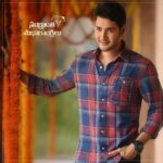 Mahesh Babu Instagram - అందరికి సంక్రాంతి శుభాకాంక్షలు 🙏🏻