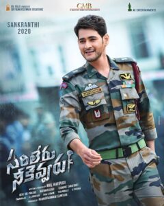 Mahesh Babu Instagram - #SarileruNeekevvaru
