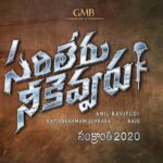 Mahesh Babu Instagram – Sankranti 2020…🥳 All geared up!!! 😎😎
#SarileruNeekevvaru

@anilravipudi @anilsunkara1  @srivenkateswaracreations @gmbents