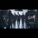 Mahesh Babu Instagram – Wishing you all a very Happy New Year :)
MAHARSHI SECOND LOOK
#Maharshi #HappyNewYear2019