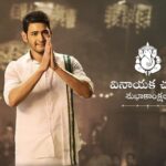 Mahesh Babu Instagram - May Lord Ganesha shower you with blessings and happiness. Wish you all a very Happy Ganesh Chaturthi🙏 #HappyGaneshChaturthi #GanapatiBappaMorya