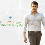 Mahesh Babu Instagram - Freedom is a gift. Let us constantly strive together in making our country a better & safer place for us, our children. #HappyIndependenceDay2018 #IndependenceDayIndia