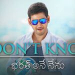 Mahesh Babu Instagram - Let's make learning an everyday process, let's make #IDontKnow an anthem to achieve it. Link in bio. @faroutakhtar