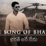 Mahesh Babu Instagram – The Song of Bharat. Released. 
Link in bio. 
#BharatAneNenu