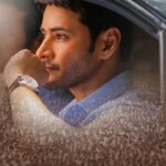 Mahesh Babu Instagram - The Vision of Bharat on 6th March :)