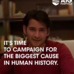 Mahesh Babu Instagram - Let's campaign together. #Repost • @aighospitals We sincerely thank Super Star @urstrulymahesh for coming in support for the AIG #ENDCorona Virtual Campaign. Register and become a proud campaigner. . . . . . #COVID19 #COVID19inIndia #CovidVaccine #maheshbabu #SuperstarMaheshBabu #SuperStar #endcorona . . #AIGHospitals #AIGCares