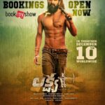 Naga Shaurya Instagram - Bookings Open now for #Lakshya🏹💥 🎟️ bit.ly/LakshyaMovie Hitting the Big Screens from Dec 10th Worldwide!🔥 #LakshyaOnDec10th @ketikasharma @svcllp @northstarentertainmentofficial