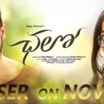 Naga Shaurya Instagram – #Chalo let’s watch the Teaser on 18 Nov 
@vennelakish @venkykudumula @rashmika_mandanna @chalothefilm @iracreationsofficial