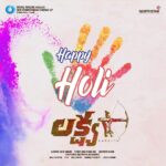 Naga Shaurya Instagram - May this festival of colours brighten your lives with love and Happiness ♥️ Happy and Safe Holi☺️ #Lakshya #letshaveapetfriendlyholi @northstarentertainmentofficial @svcllp @Santossh1 @ketikasharma @raam_dop @bhairavudu @junaid.editor @nehaavchander