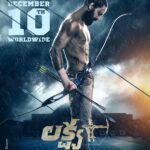 Naga Shaurya Instagram – The Target is Set🎯 
Pardhu will meet you in theatres from this December 10th.

#Lakshya🏹
#LakshyaonDec10th

@ketikasharma @svcllp @northstarentertainmentofficial 
@Santossh1 @raam_dop @bhairavudu @junaid.editor @antony.arnoldfitnessgym @harsha.real @nehabagga21