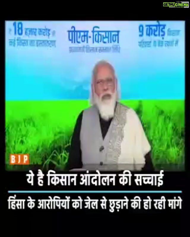 Natasha Suri Instagram - As a citizen of India, it is important to spread awareness amongst our people about the Farmers' Bill 2020 and it's genuine benefits. The bill was indeed proposed by the previous ruling government too. Pains my heart to see a segment of our precious farmer's being manipulated and misguided about the bill by political parties and middlemen and now the protest is hijacked by few propagandists for their own gains. My sincere request to everyone, please sincerely read the Farmers' Bill. A lot of the confusion will be washed away. Let me add here that I'm a farmer's grand-daughter myself. And I wholeheartedly and eternally support our famers. The bill has been passed by the Parliament inorder to ensure that every farmer gets his rightful dues and a platform with wider horizons. I have utmost respect for the farmers and soldiers of our nation. We all are thriving because of them. They are the backbone of the nation.❤️ I have so much appreciation for our Prime Minister @narendramodi Ji for his bonafide intentions and his commendable leadership. PS: This is a verified and public official statement by the Prime Minister. Even if this doesn't open our eyes, don't know what will.🙏 • • • • • • कृषि सुधार कानूनों को लागू हुए कई महीने बीत गए हैं, क्या आपने देश में एक भी मंडी बंद होने की खबर सुनी है? प्रारंभ में किसानों की मांग तो MSP की गारंटी थी, लेकिन जब राजनीतिक विचारधारा वाले लोग आएं तो ये लोग हिंसा के आरोपियों को जेल से छुड़ाने की मांग करने लगे। #FarmersWithModi #FarmersWithPMModi #ModiWithFarmers
