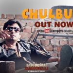 Nawazuddin Siddiqui Instagram - Sirf patana nahi, manana bhi aata hai hume. Here's #Chulbuli from @babumoshaibandookbaaz: (https://m.youtube.com/watch?feature=youtu.be&v=_1wslgjELkU) @biditabag @moviesbythemob #BabumoshaiBandookbaaz