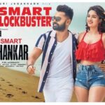 Nidhhi Agerwal Instagram - Double blockbuster 🤩 #successtour #ismartshankar @purijagannadh @ram_pothineni @charmmekaur @puriconnects @nabhanatesh