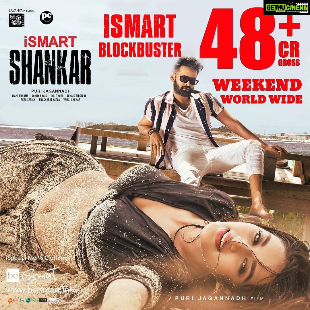 Nidhhi Agerwal Instagram - Blockbuster π€© #ismartshankar ππΌππΌππΌππΌ thank you!