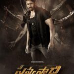 Nidhhi Agerwal Instagram - I’m so proud of being a part of the film Savyasachi. A wonderful strong script! 🙏🏼✨👊🏻 @chandoo.mondeti @mythriofficial #nagachaitanya @actormaddy #telugucinema #savyasachi