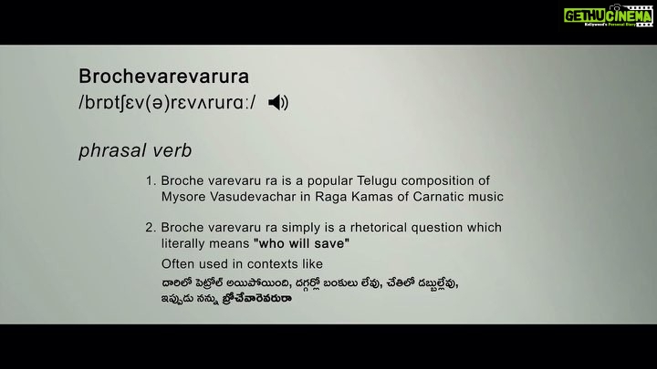 Nivetha Thomas Instagram - BROCHE VAREVARU RA - literally means “WHO WILL SAVE?”. What is happening? Who is to be saved or What is to be saved? ..... what could it be? Haha so many questions! And it shall all be answered slowly! This movie is something I am proud of :) And I’m happy to bring it forward to you! Now, Watch it first, Spot me next! #VisualTale #Brochevarevarura #TeluguFilm