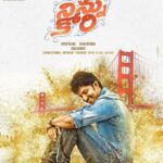 Nivetha Thomas Instagram – Here’s the first look of my next Telugu film… NinnuKori 😊😊 #LetsWelcomeLife