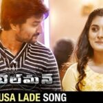 Nivetha Thomas Instagram – Gusa Gusa Lade 😊 Love this song! #Gentleman