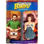 Parineeti Chopra Instagram – Our second poster!! Our trailer – Chapter 1 of Meri Pyaari Bindu is coming TODAY!!! Thankyou all for the love!! All our posters are shot by the amazing @abhaysingh75 !!