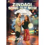 Pooja Hegde Instagram - Are you ready for a drive with us? ✨ #YeZindagi full song from #MostEligibleBachelor is out now.🧡 Link in Bio! ❤️ @akkineniakhil #Bhaskar #PradeeshVarma #BunnyVas #VasuVarma @adityamusicindia @gopisundar__official @geethaarts
